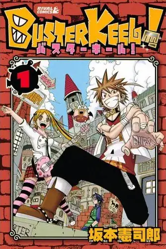 Volume 1 Cover