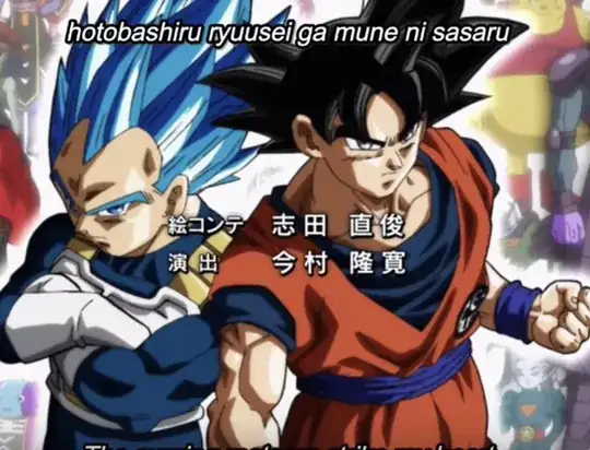 DBS new ending