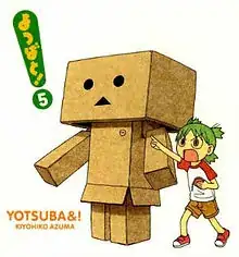 cover of volume 5 of Yotsuba&!, featuring Danbo and Yotsuba