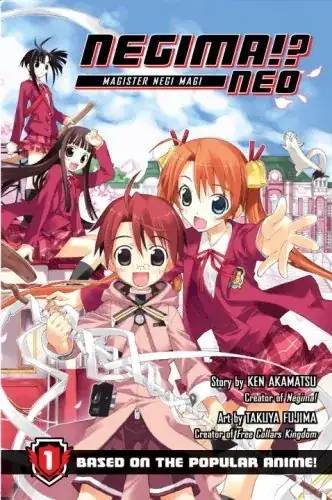 Negima!? Neo's first volume cover