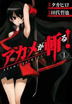 Volume 1 Cover