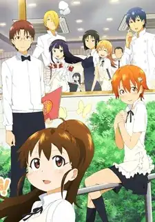 Wagnaria cast