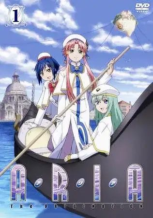 Aria the Origination DVD1