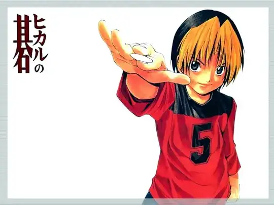 Hikaru holding stone