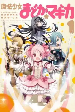 madoka magica manga 1 coverart