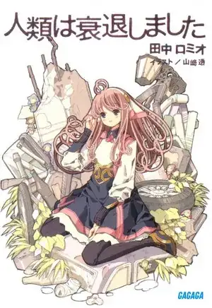 Cover of Volume 1