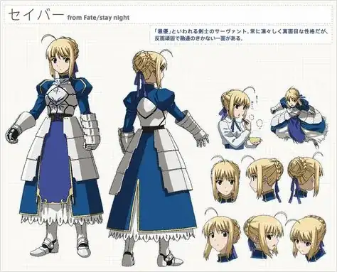 Saber Blue