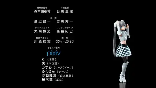 miss monochrome credit