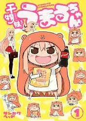 Cover of the first manga