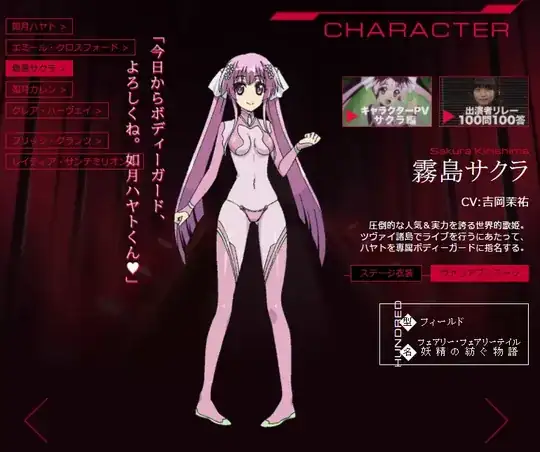 Sakura's variable suit