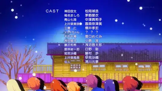 screenshot of the ending sequence