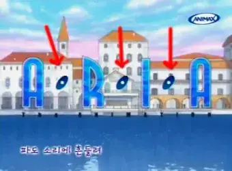 Altered art logo in the Korean dub