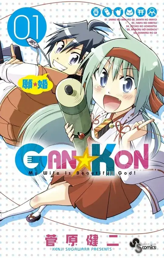 Volume 1 Cover