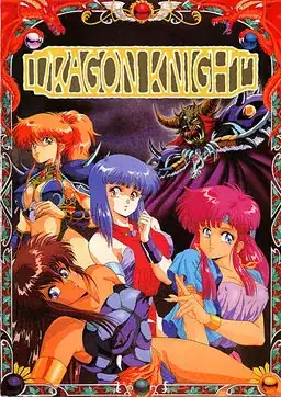 Dragon Knight game cover art