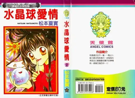 Chinese cover