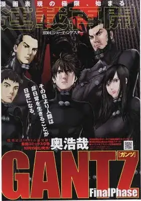 Gantz manga art