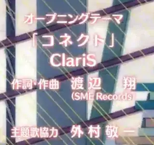 credits for "Connect"