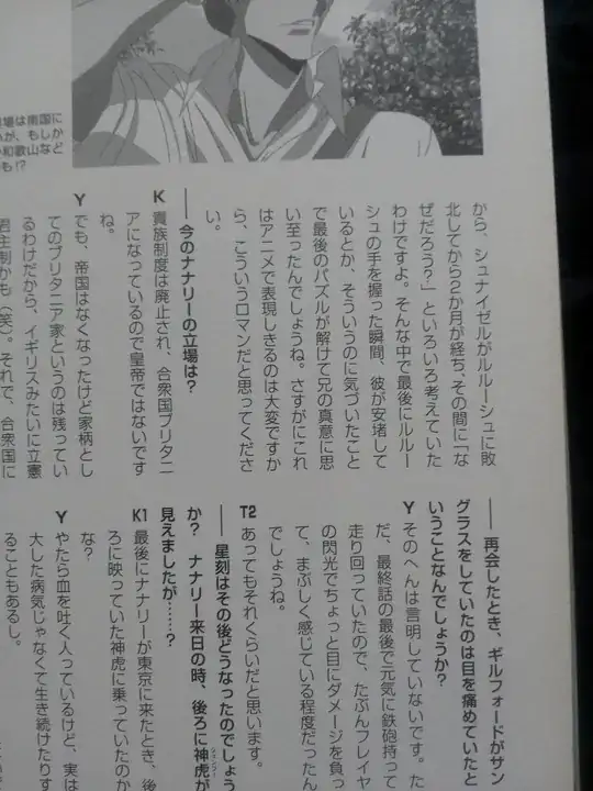 Mook Animedia p.90