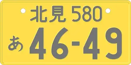 a light vehicle's license plate