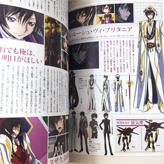 Guide Book, Lelouch's page