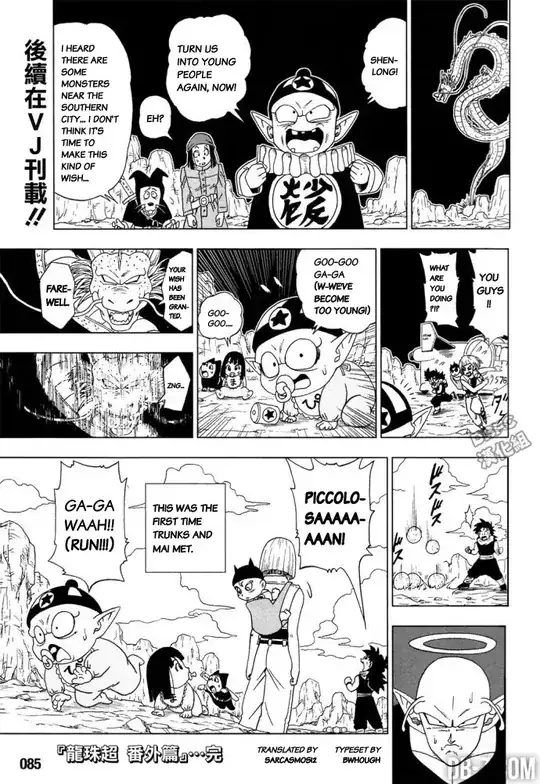 Dragon Ball Super CH15.5 P2