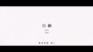 Nisemonogatari TV ep11 06:00