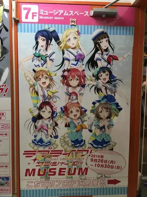 Love Live! Sunshine!! Museum at Gamers