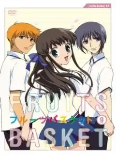 Fruits Basket R1 DVD cover