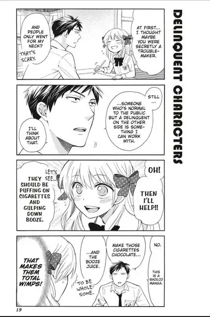 monthly girls' nozaki-kun