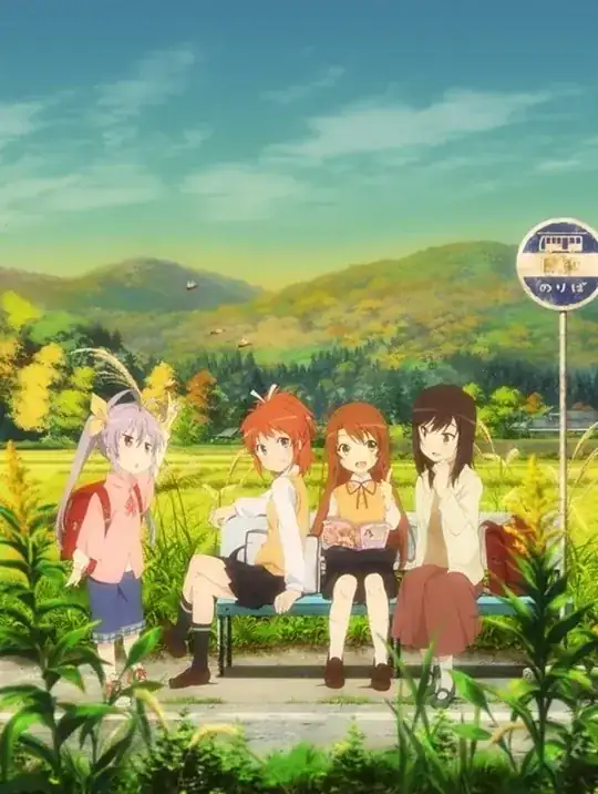 Non Non Biyori image