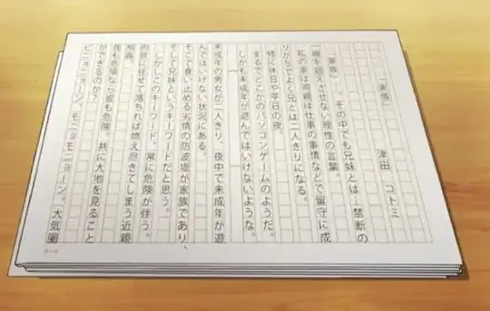 Screenshot of Kotomi's essay