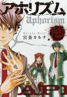 Volume 1 Cover