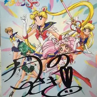 merchandise from Sailor Moon SuperS