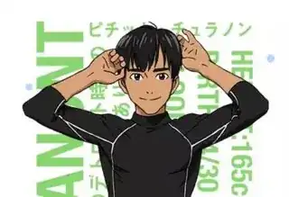 Phichit Chulanont