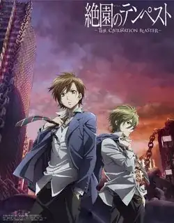 Zetsuen no Tempest promotional art