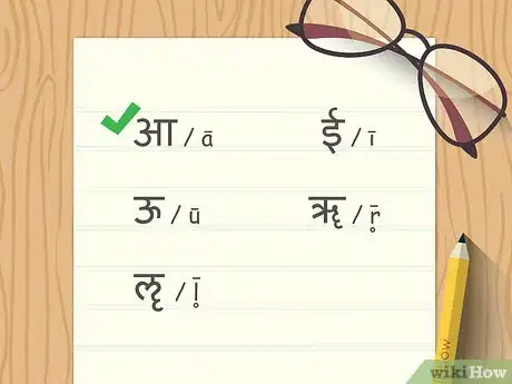 Image titled Write in Hindi Step 3