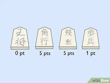 Image titled Play Shogi Step 20