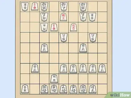 Image titled Play Shogi Step 17