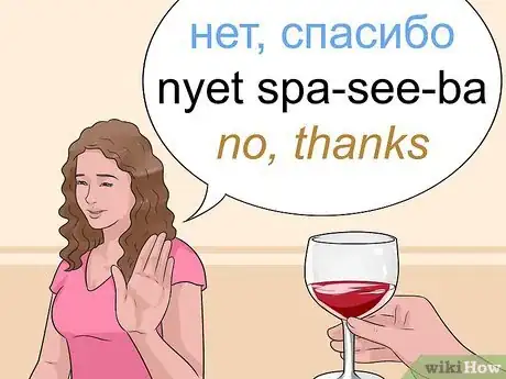 Image titled Say Thank You in Russian Step 6