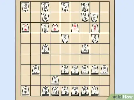 Image titled Play Shogi Step 16