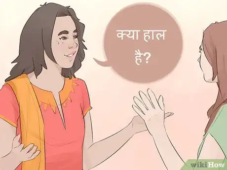 Image titled Write in Hindi Step 15