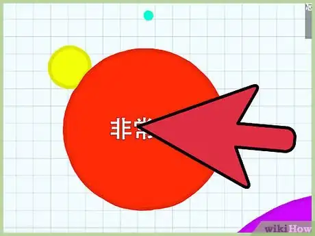 Image titled Be Good at Agar.io Step 11