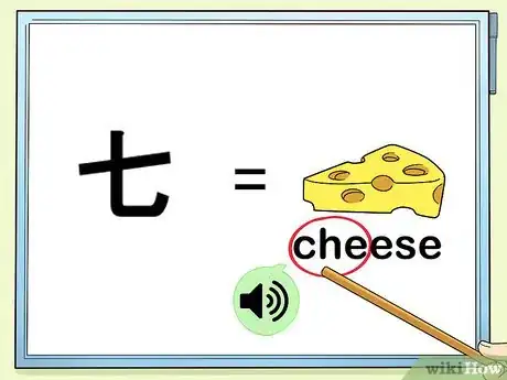 Image titled Learn Chinese Numbers Quickly Using Wild Association Step 9