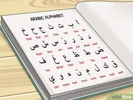 Image titled Pronounce Difficult Arabic Letters Step 1