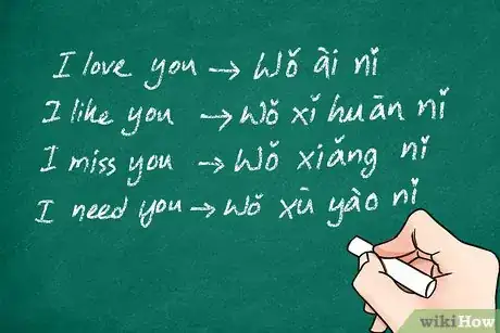 Image titled Say I Miss You in Chinese Step 6