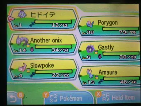 Image titled Potential Not Fully Evolved Team.jpeg