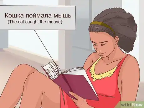 Image titled Learn Russian Fast Step 5