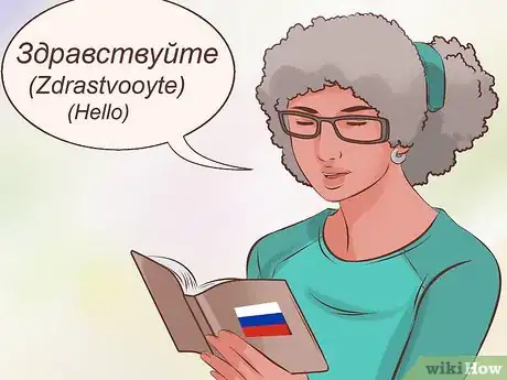 Image titled Learn Russian Fast Step 1