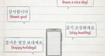 Text in Korean