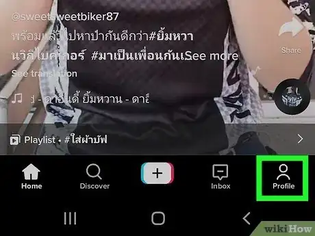 Image titled Access Drafts on Tiktok Step 4